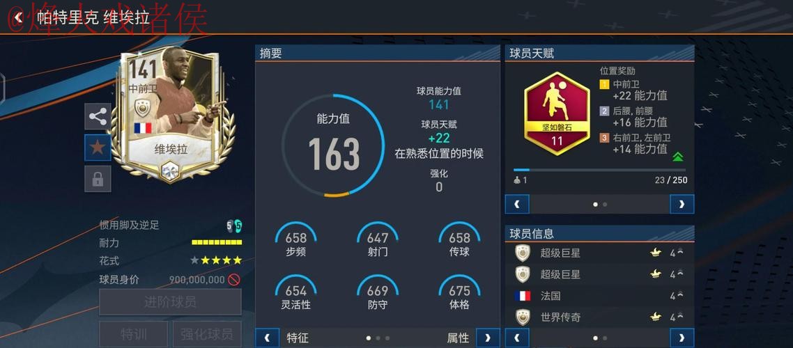 解析世界杯外围推荐最佳软件