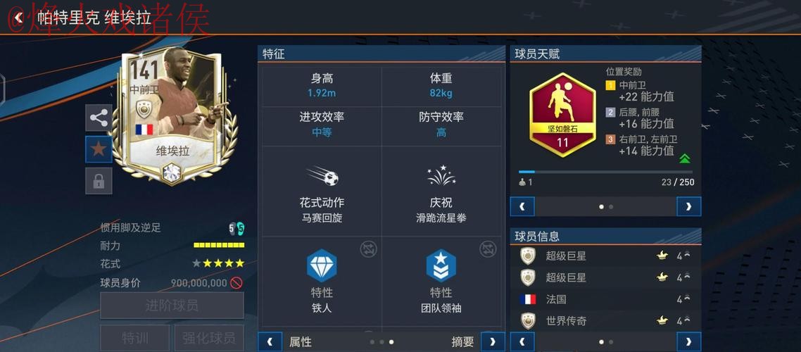 解析世界杯外围推荐最佳软件